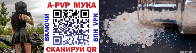 Виды наркоты Ливны COCAIN Alpha-PVP Гашиш Канабис АМФ Меф мяу мяу
