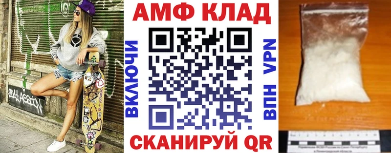 Amphetamine VHQ Ливны