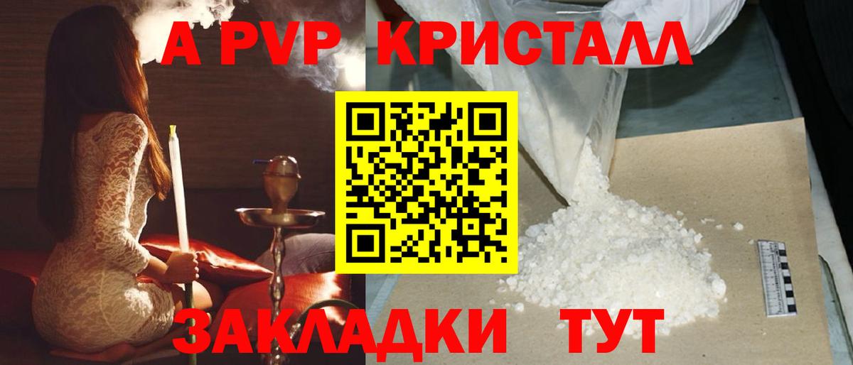 Альфа ПВП VHQ  Вход с VPN  А ПВП СК КРИС  Ливны 