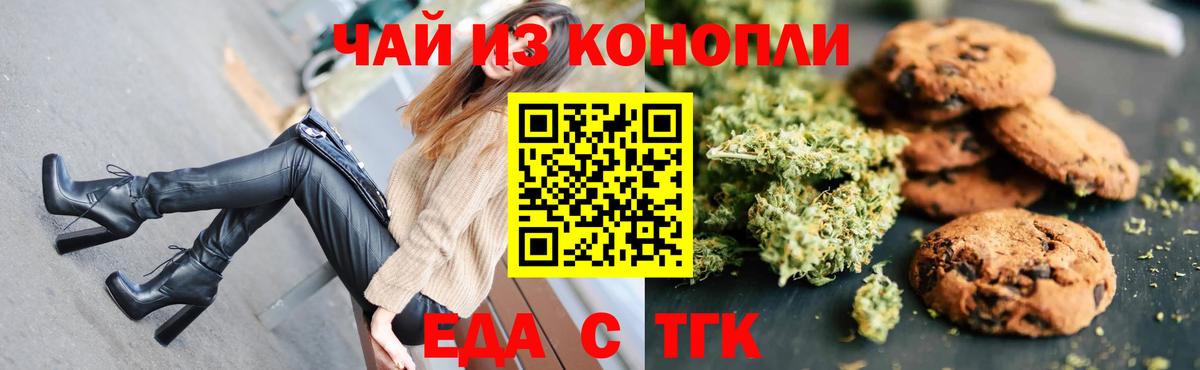 ГАШИШ Ливны