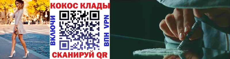 Кокаин Перу  Ливны 