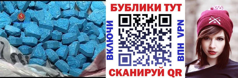 Экстази VHQ  закладки  Ливны 