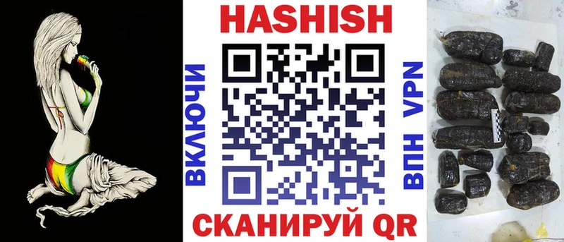 закладка  kraken онион  ГАШИШ Ice-O-Lator  Ливны 