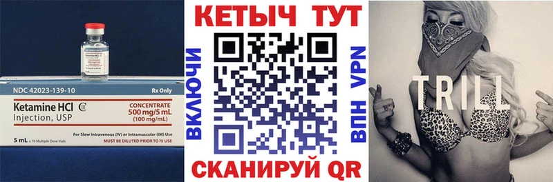 Кетамин VHQ  hydra онион  Ливны 