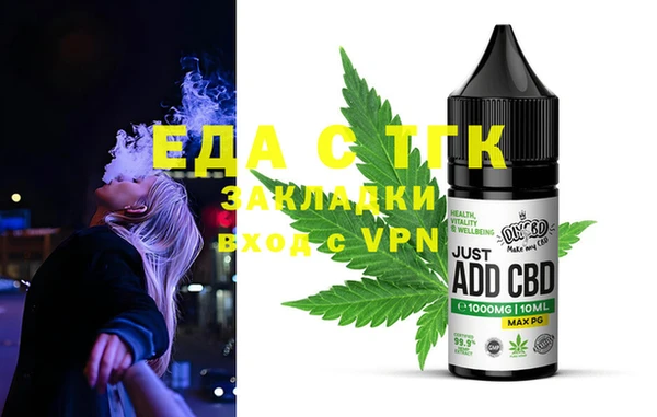 мефедрон мука Лабытнанги