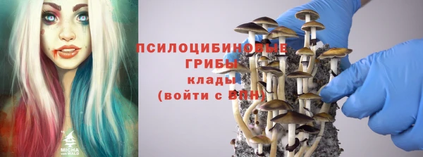 альфа пвп VHQ Кулебаки