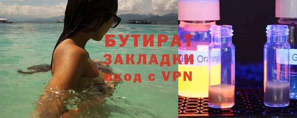 Альфа ПВП Лагань