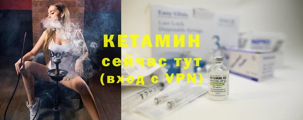 альфа пвп VHQ Кулебаки