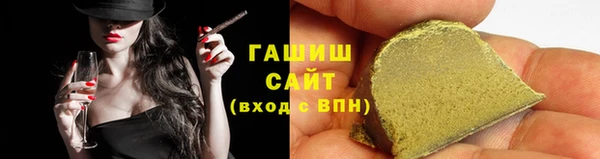 героин Бикин