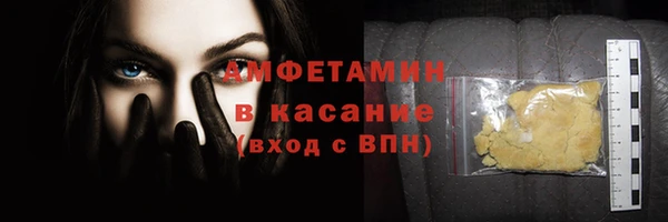 альфа пвп VHQ Кулебаки
