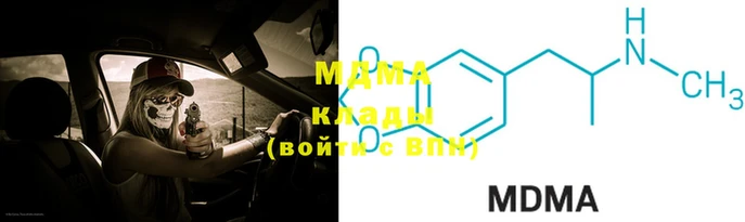 мефедрон мука Лабытнанги