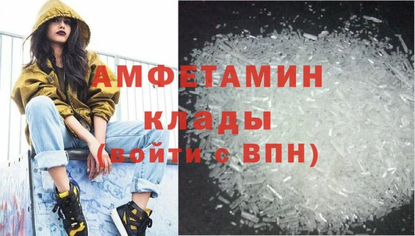 альфа пвп VHQ Кулебаки