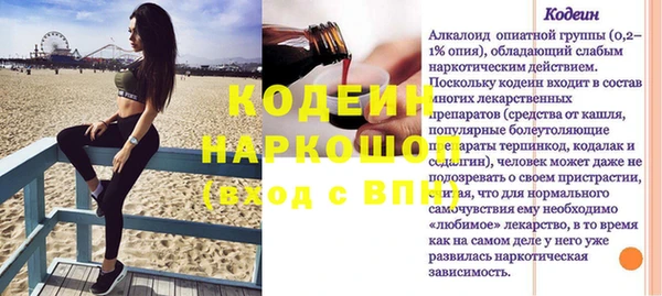 альфа пвп VHQ Кулебаки