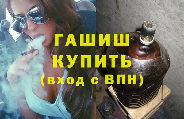 Альфа ПВП Лагань