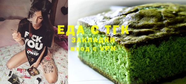 мефедрон мука Лабытнанги