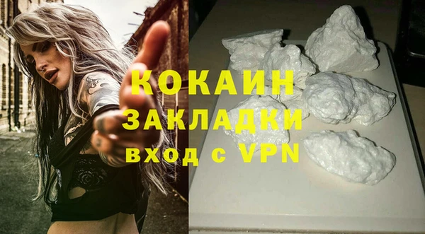 ПСИЛОЦИБИНОВЫЕ ГРИБЫ Беслан