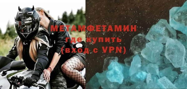 кокаин премиум Краснотурьинск