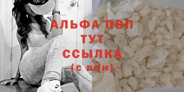 альфа пвп VHQ Кулебаки