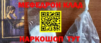 винт Комсомольск-на-Амуре