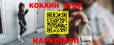 винт Комсомольск-на-Амуре