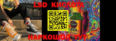 кокаин Коммунар