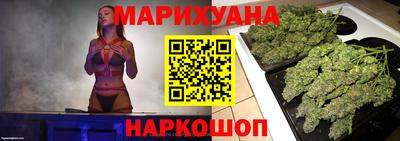 винт Комсомольск-на-Амуре