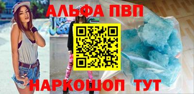 бошки Конаково