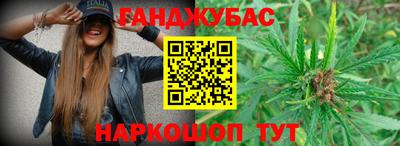 винт Комсомольск-на-Амуре