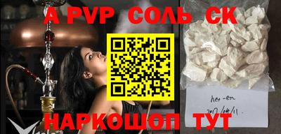 бошки Конаково