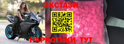 кокаин Коммунар