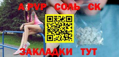 винт Комсомольск-на-Амуре