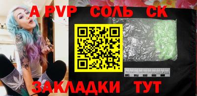 бошки Конаково