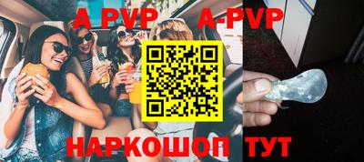 кокаин Коммунар
