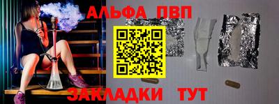 кокаин Коммунар