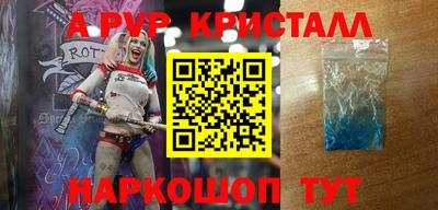кокаин Коммунар
