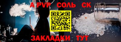 бошки Конаково