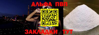 бошки Конаково