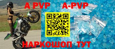 бошки Конаково