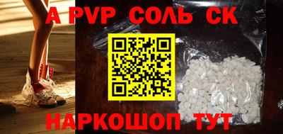 кокаин Коммунар