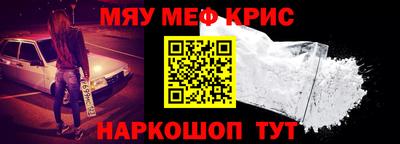винт Комсомольск-на-Амуре