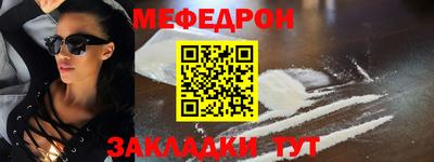 винт Комсомольск-на-Амуре
