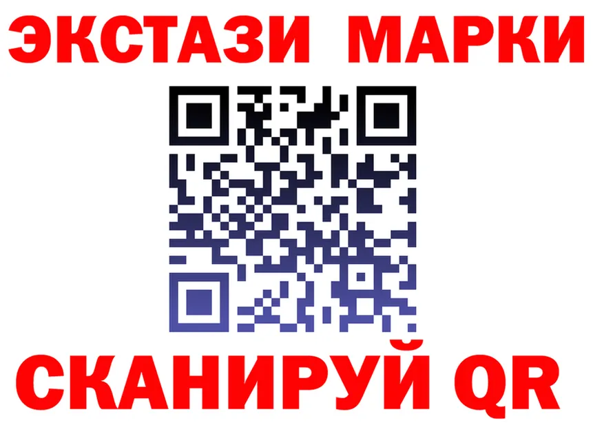 ГАШ Premium зеркало это блэк спрут Ливны