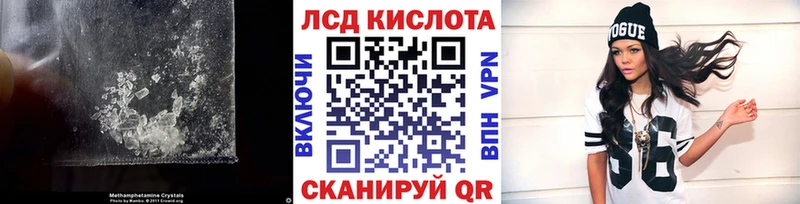 ОМГ ОМГ ссылки  Ливны  Лсд 25 экстази кислота 