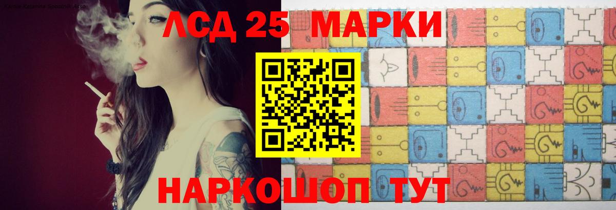 Лсд 25 экстази ecstasy  Вход с VPN  Ливны  Лсд 25 экстази кислота 