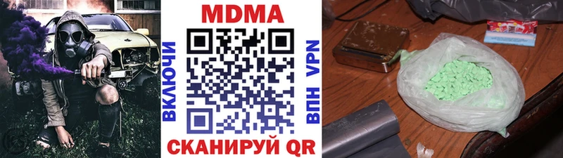 MDMA молли  Ливны 