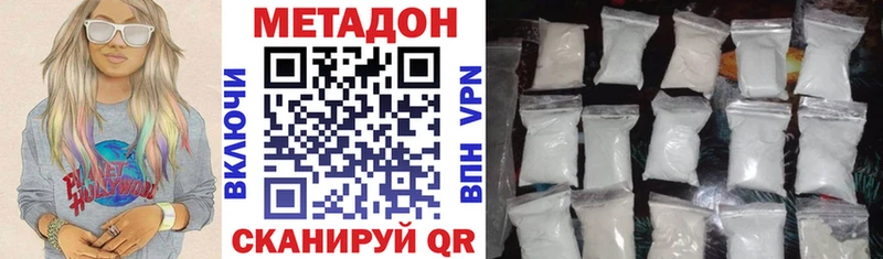 как найти закладки  маркетплейс телеграм  Метадон кристалл  Ливны 