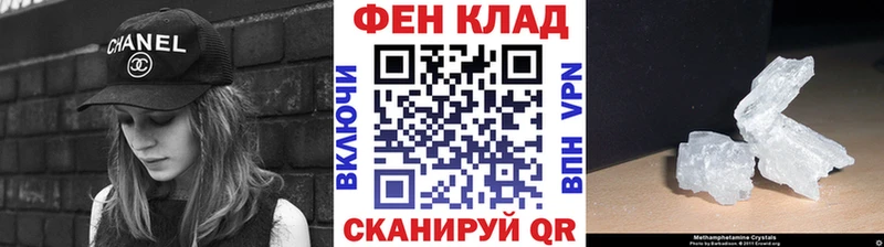 Метамфетамин Декстрометамфетамин 99.9%  ссылка на мегу как войти  Ливны 