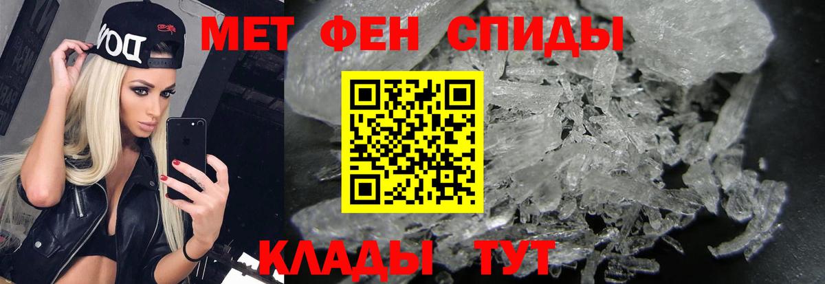Первитин Декстрометамфетамин 99.9% Ливны