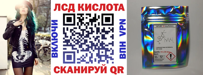 цены наркотик  Ливны  Наркотические марки 1500мкг 