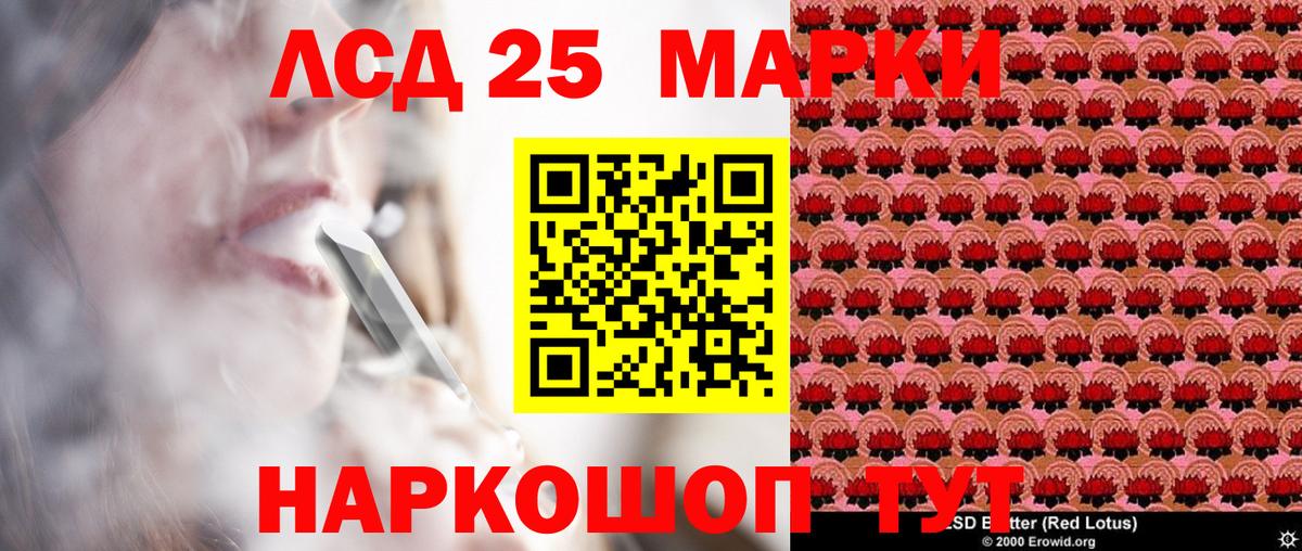 Ливны  Марки 25I-NBOMe 1,8мг  Вход с VPN  как найти   Марки 25I-NBOMe 1,8мг  Марки N-bome 